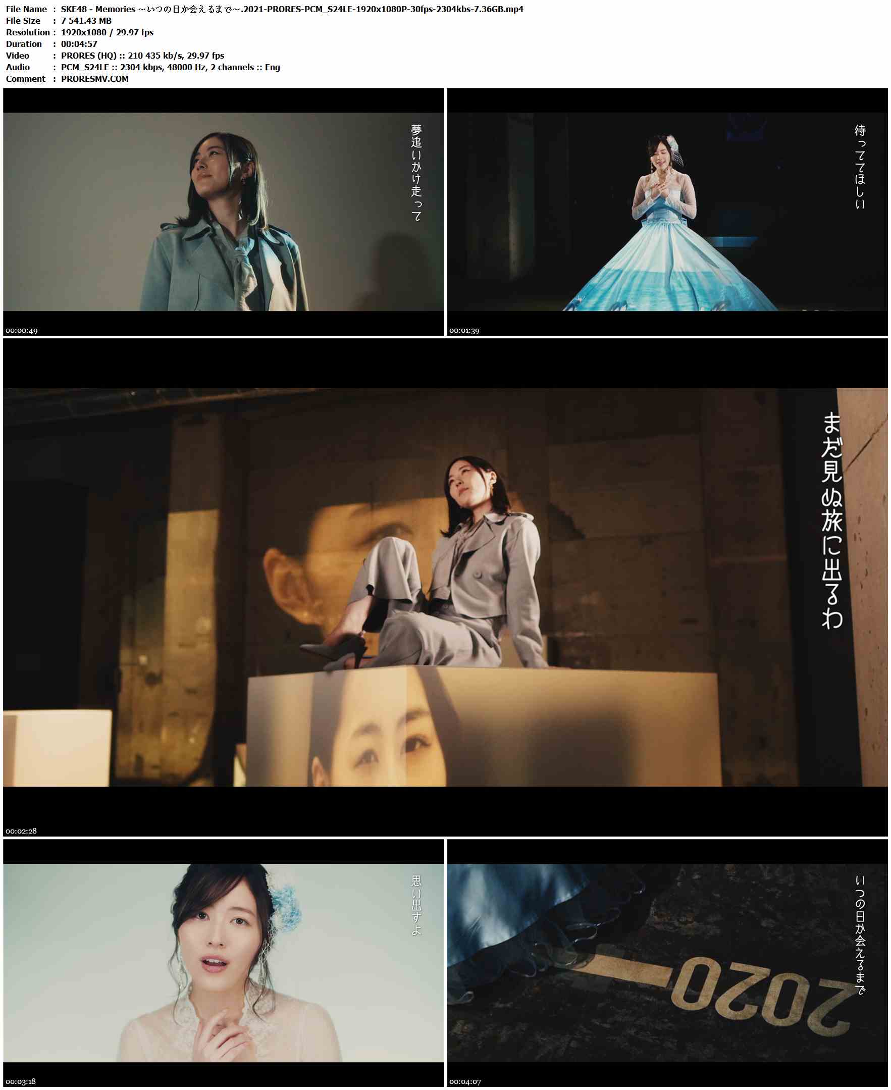 SKE48 - Memories ～いつの日か会えるまで～.2021-PRORES-PCM_S24LE-1920x1080P-30fps-2304kbs-7.36GB官方MV_高清MV